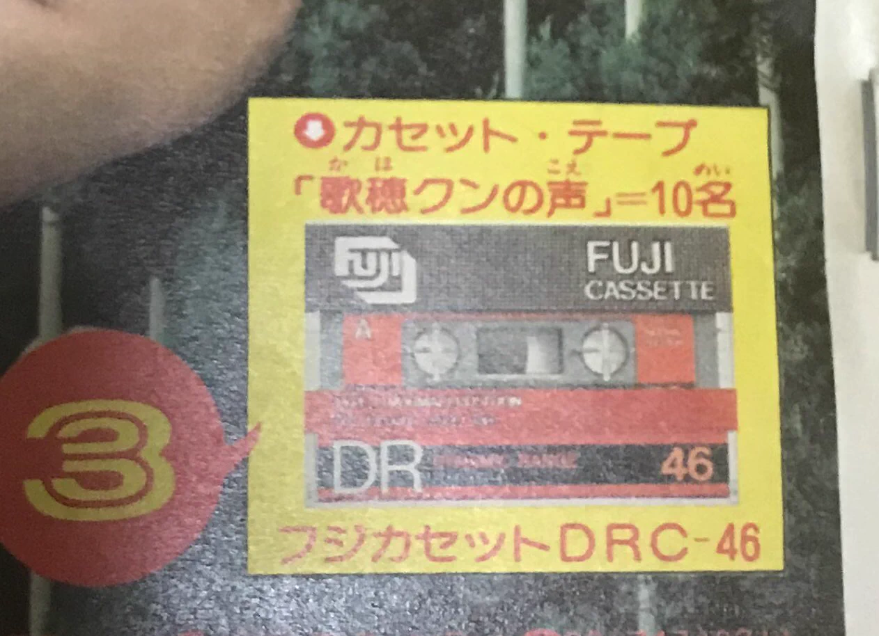 ヨンディス on X: 