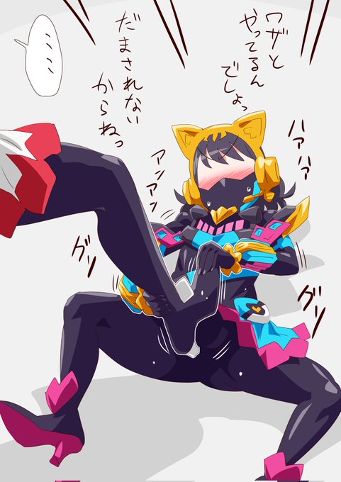 わざとらしすぎてバレた #キュアライダー #ライダー少女 (?) 