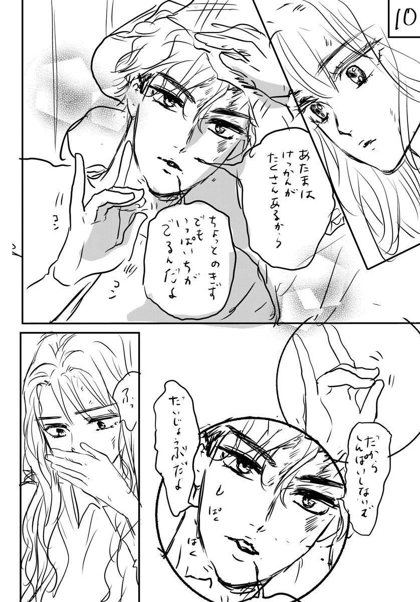 コンコン🦊
いつぞやのネーム(修正前)
#乙女椿は笑わない
#ハッピーバレンタイン 
バレンタイン関係ない 