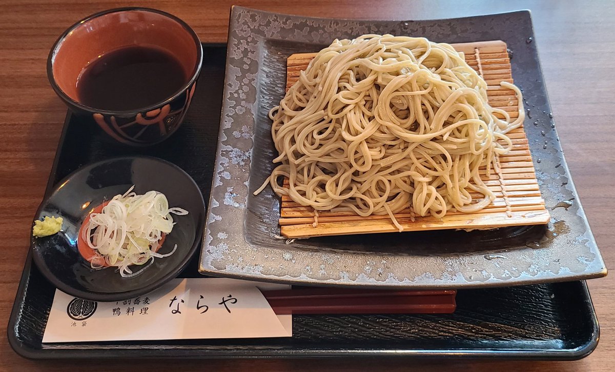 2/14昼食 池袋 ならやさんにて せいろ蕎麦 麺に甘味と香りが漂って美味しい😋🍴💕 これは旨い🥳