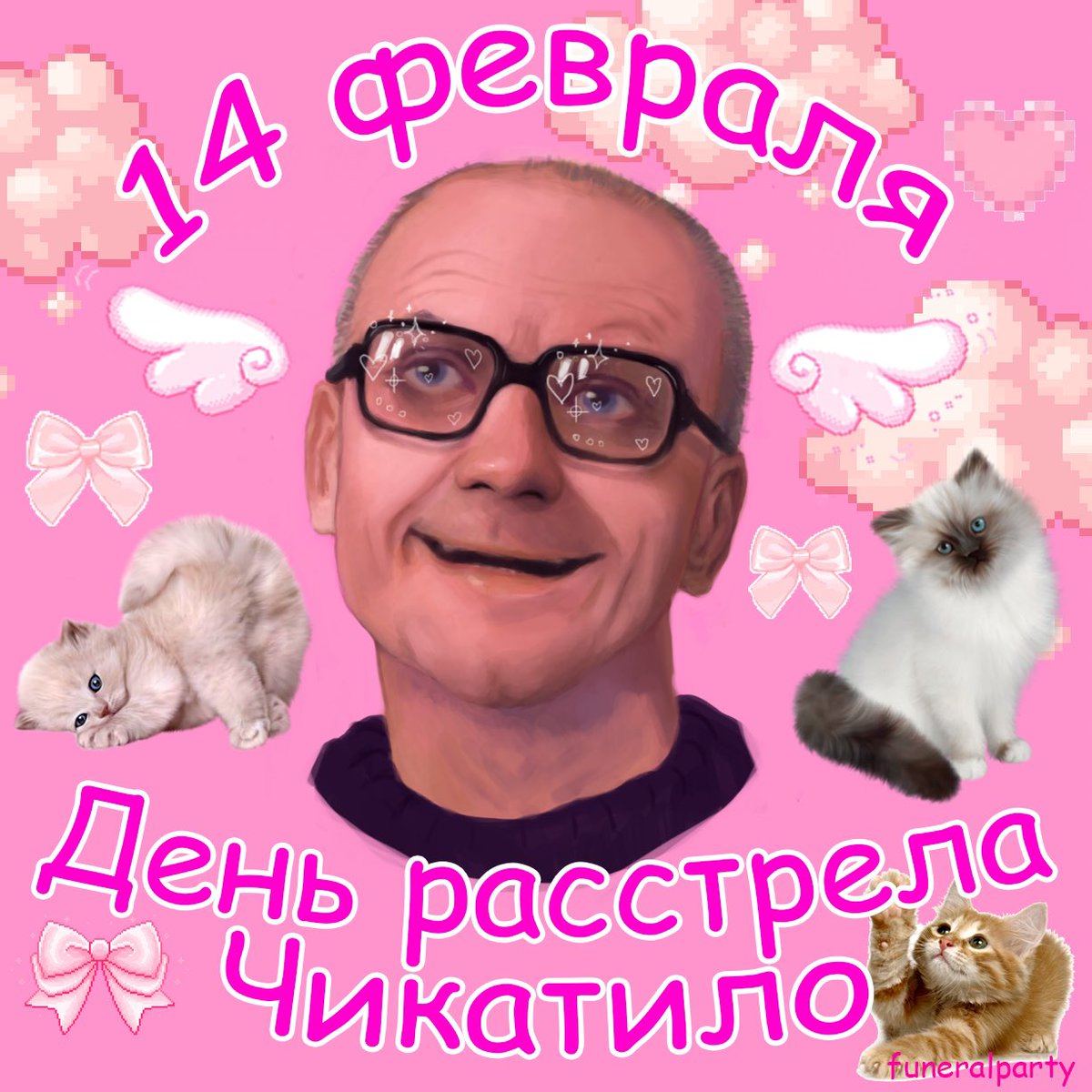 Kess_Mess's tweet photo. 🍀🍀🍀
* обои
* седьмая пикча
* последний трек
* семь мью (не отмечаю, берите по желанию) https://t.co/bdC239T6DT