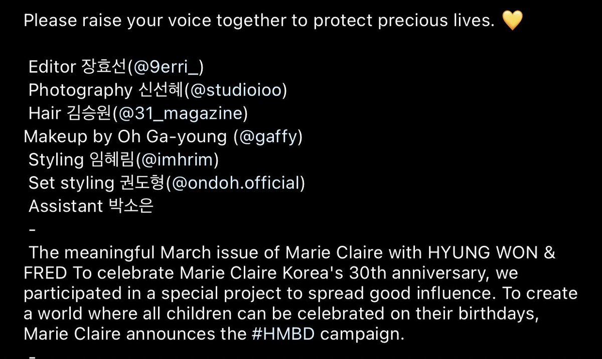 It says here that the campaign is to protect the rights of children around the world & spread the message that every children deserve to celebrate their birthdays🥺

#MONSTAX #몬스타엑스
#HYUNGWON #형원
#MarieClaireKorea #제작협찬 #마리끌레르코리아 #HMBD @OfficialMonstaX