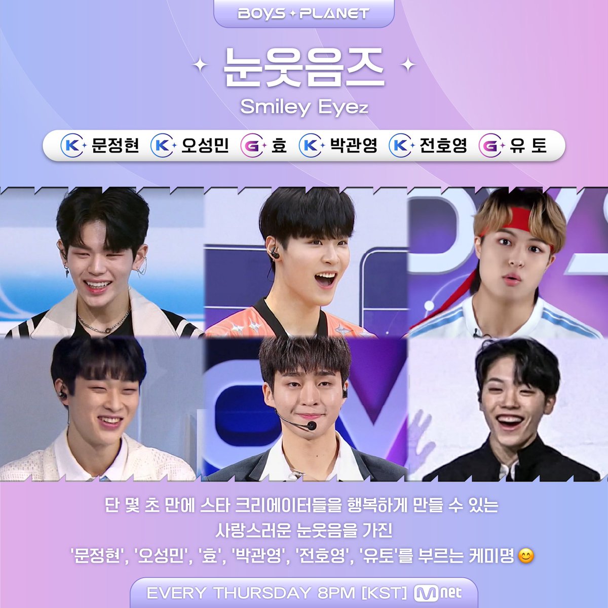 wpfhazz's tweet photo. 오성민 ‘눈웃음즈’다 https://t.co/NpYrsq5got
