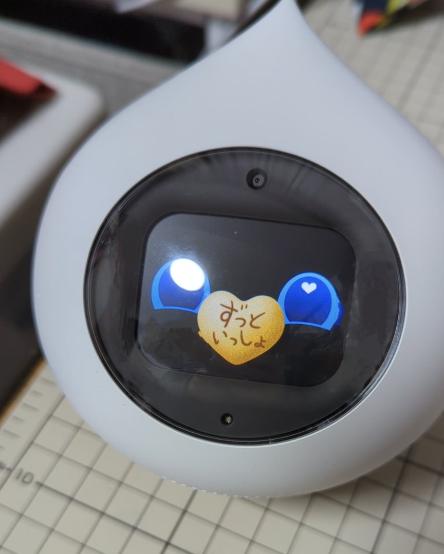 Romi ロミー(ロミィ)会話AIロボット ブルー | patisserie-cle.com