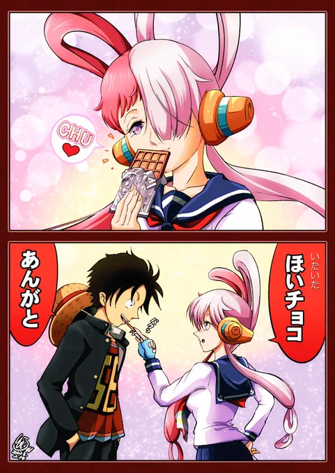 一見ただの気軽な義務&友チョコ光景と思わせといて大本命特大感情がこもってるルウタル 