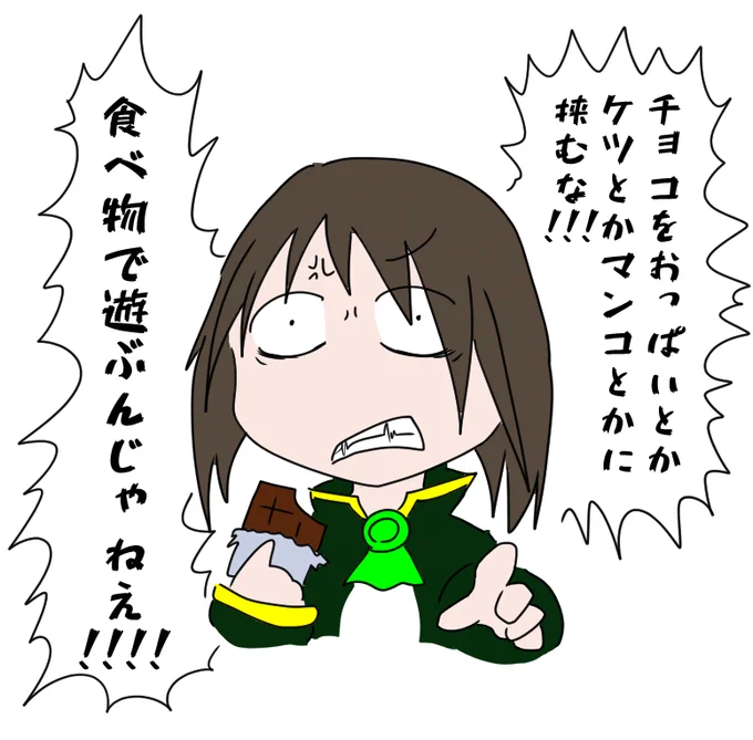 バレンタインイラストです 