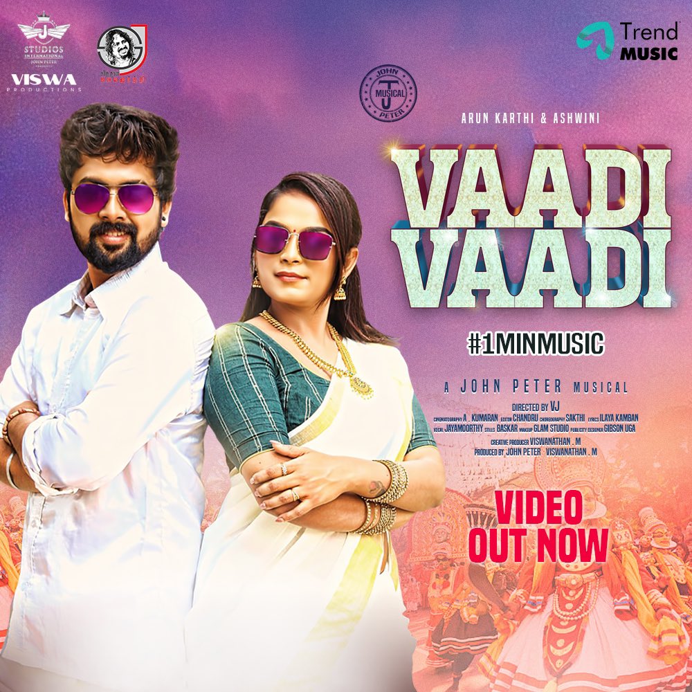 bharathhere's tweet photo. Happy to Release the #VaadiVaadi ❤️ a beautiful folk #1MinMusic 🎵 by @j_studios_international &amp; @viswa_0ffl @viswa_productions 
Video link - https://t.co/kaBHO8dVvC
Starring @arun_offficial &amp; @ashwini_aanandita

A #JohnPeter Musical 🎵

Audio On @trendmusicsouth 📻
Stay Tuned! https://t.co/FKsmdmkkR2
