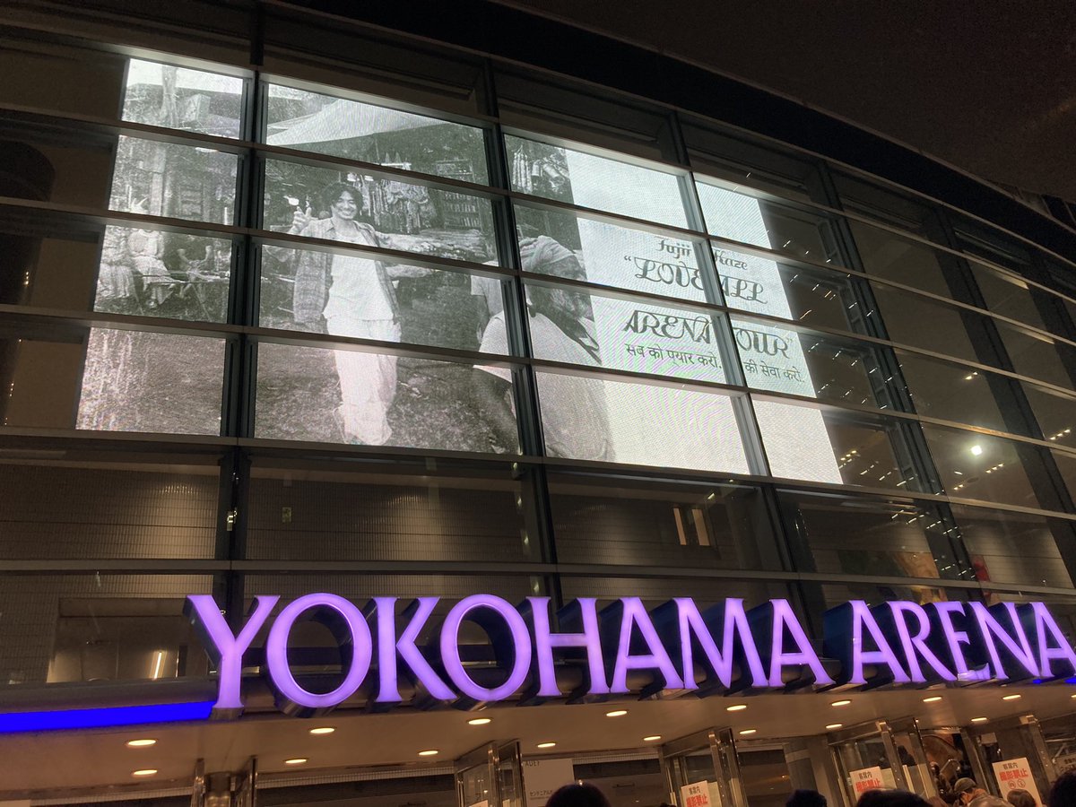 SAKEengekiLIVE's tweet photo. ↑この曲演った♫

藤井風 “LOVE ALL ARENA TOUR”
@横浜アリーナ

すげぇ才能だ。

今年初のライブ、おじさん一人のバレンタインの夜🍫

#藤井風LAAT横浜 https://t.co/9YeNpzMWA4