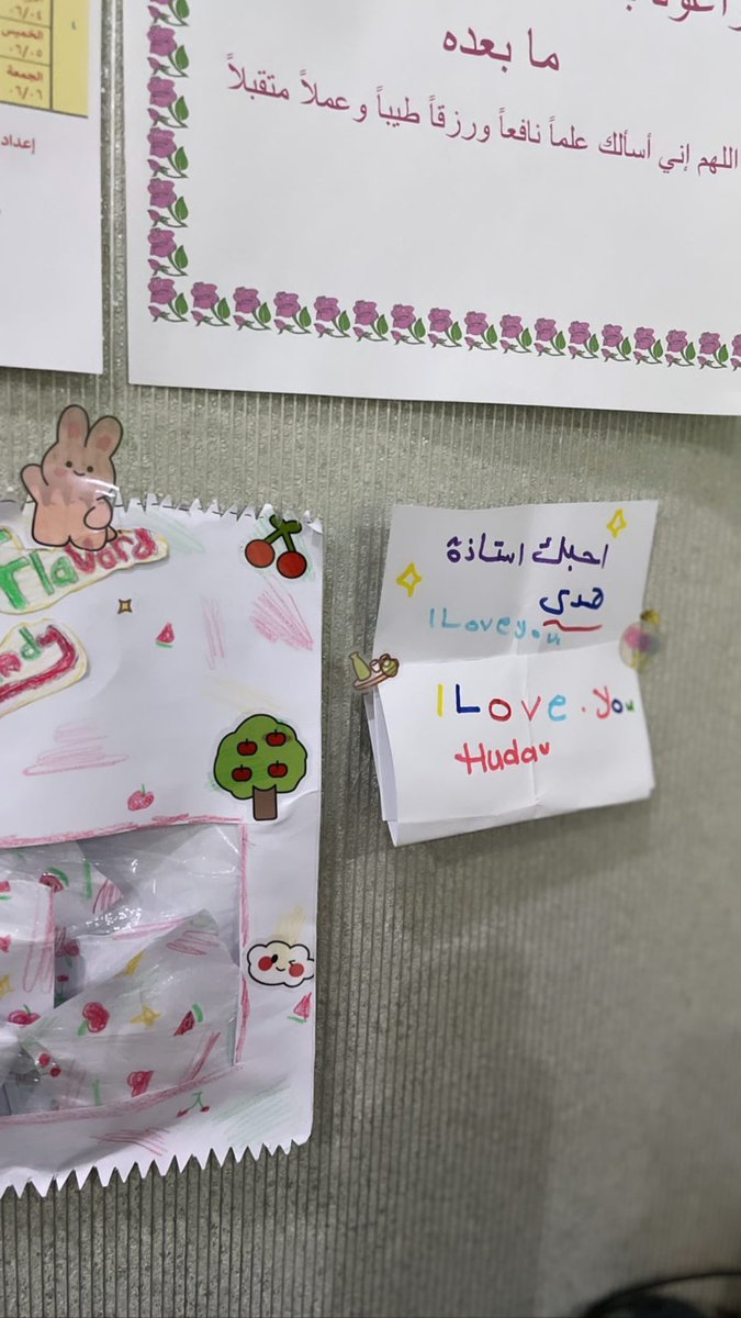 Hudaalkethiri's tweet photo. لطافة طالباتي تنجح دائماً بإنها تكون طاقتي الحلوه باليوم 💖🥹 https://t.co/6gnDBlGCty
