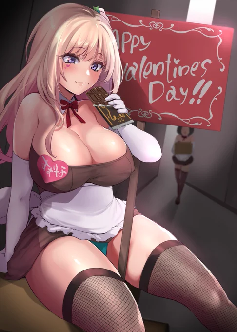 まにあったーはっぴーバレンタイン 