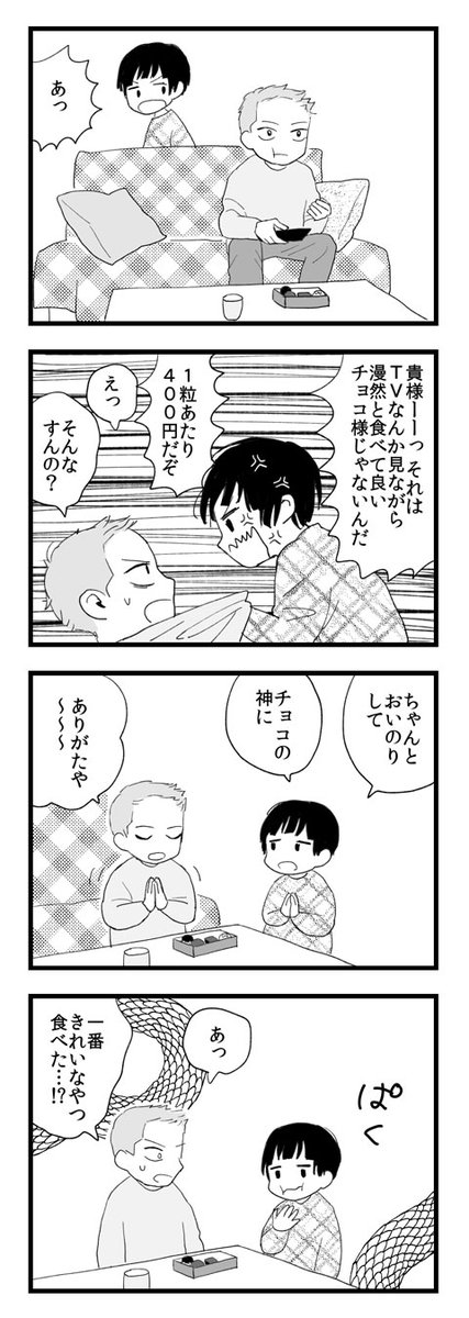 (再放送) 