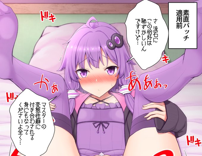 ゆかりさん…っ!! 