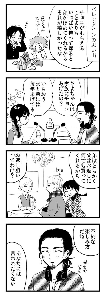 (再放送) 