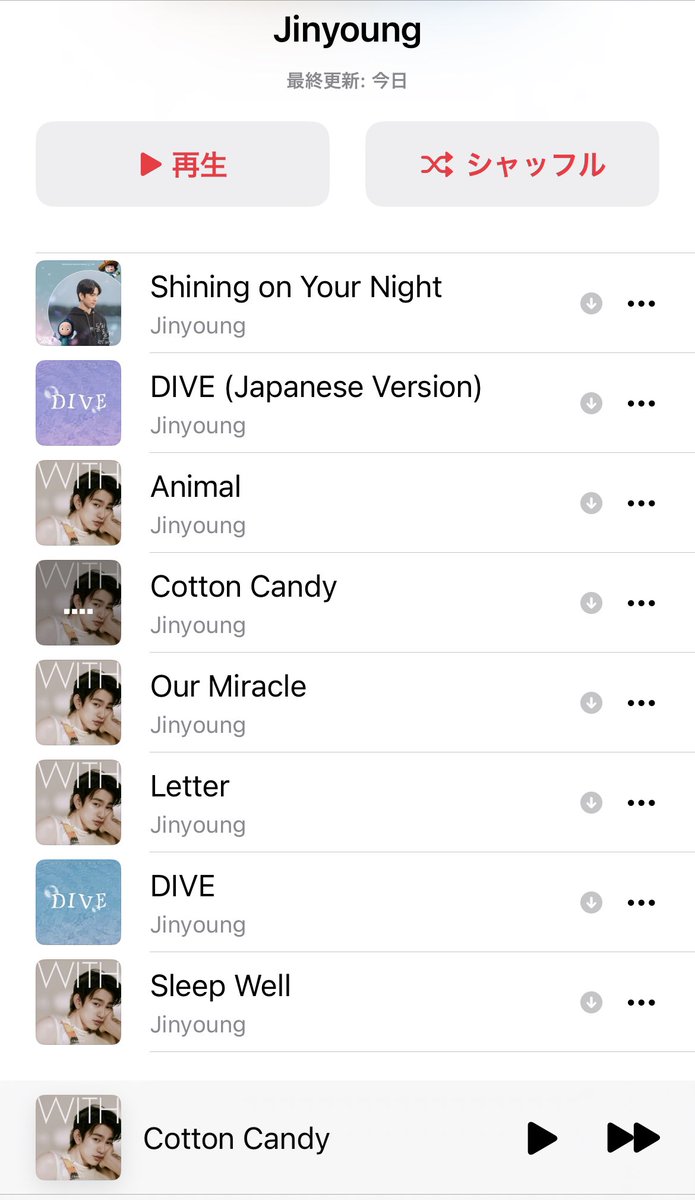 JiLv2021's tweet photo. photobookを見たい気持ちを抑えて
iTunesで我慢しました……
あ〜アルバム欲しかった😭
#Jinyoung
#Chapter0WITH https://t.co/zG3QvOjz7y