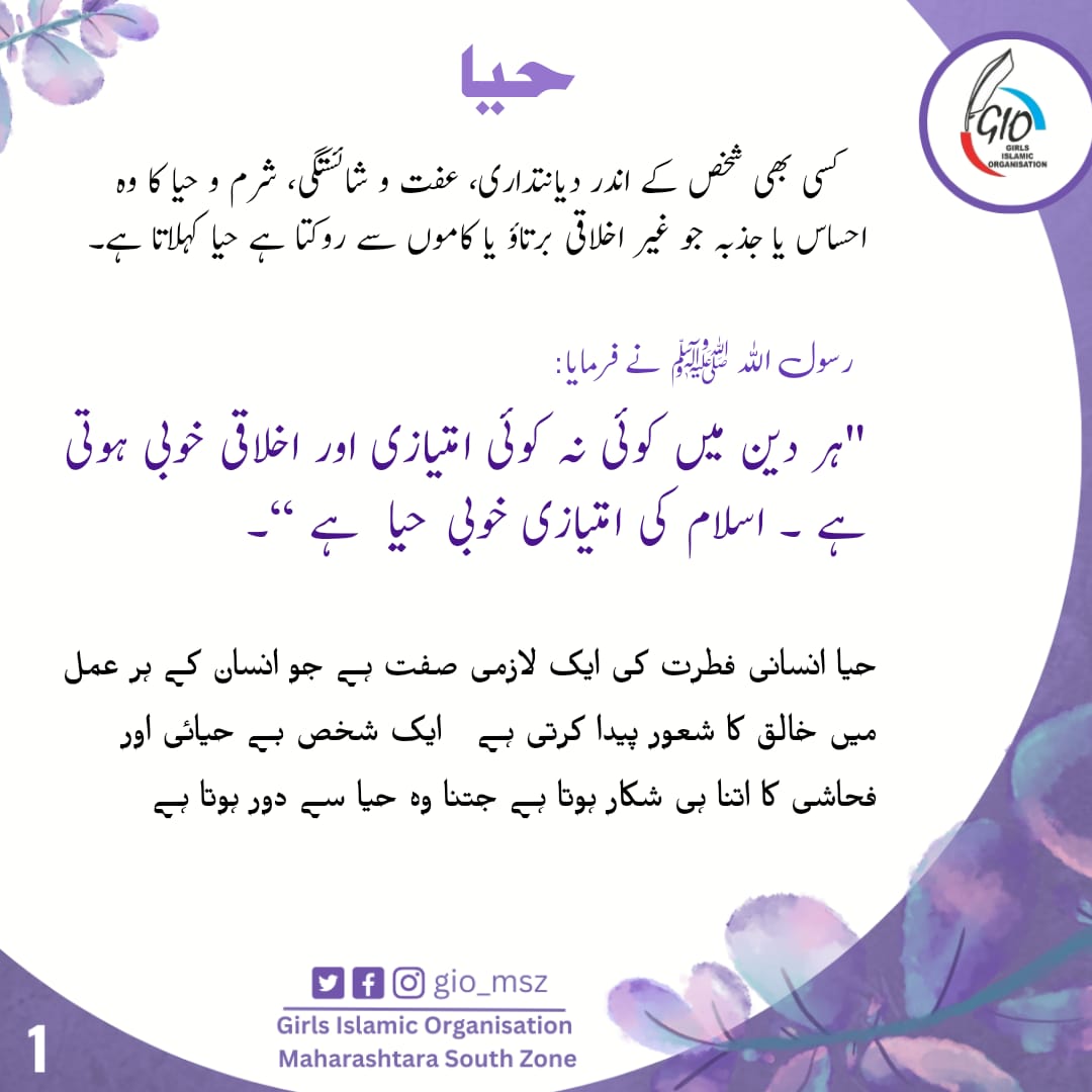Giomsz1's tweet photo. #14February #HayaDay #IslamForAll #MuhammadMercyForMankind #MuhammadForAll #KnowIslam https://t.co/n5DK6ve7tX