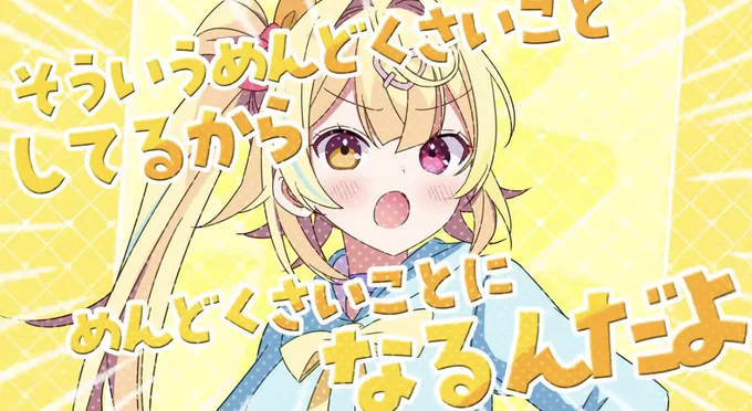 おねがいダーリン  星川サラ&フレン・E・ルスタリオ(cover)【にじさんじ】イラスト担当しましたバレンタインにぴったりすぎる歌みたぜひご覧ください◎#サラ星図 #フレン見て 