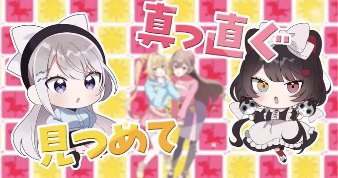 おねがいダーリン  星川サラ&フレン・E・ルスタリオ(cover)【にじさんじ】イラスト担当しましたバレンタインにぴったりすぎる歌みたぜひご覧ください◎#サラ星図 #フレン見て 
