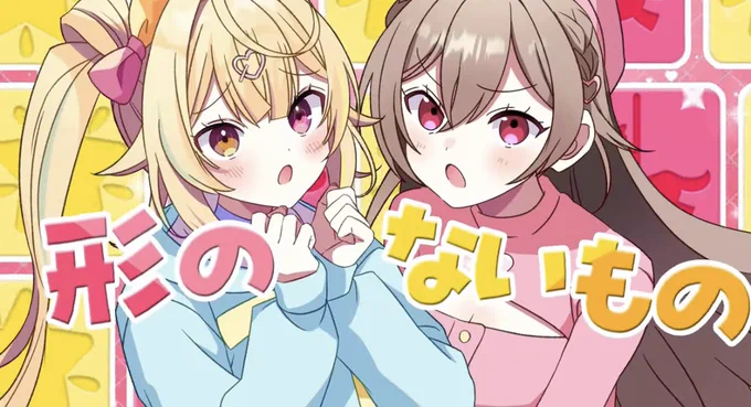 おねがいダーリン  星川サラ&フレン・E・ルスタリオ(cover)【にじさんじ】イラスト担当しましたバレンタインにぴったりすぎる歌みたぜひご覧ください◎#サラ星図 #フレン見て 