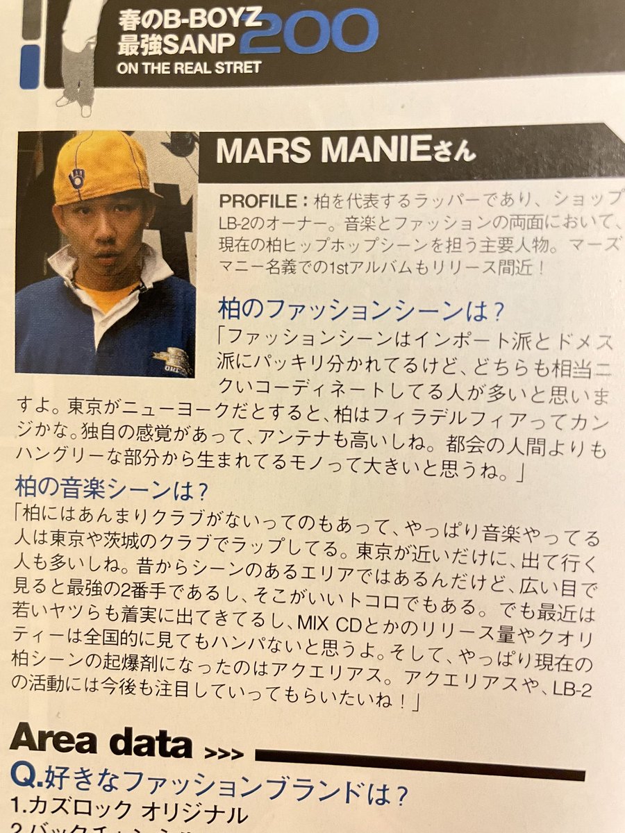 2000street_hiphop tweet media