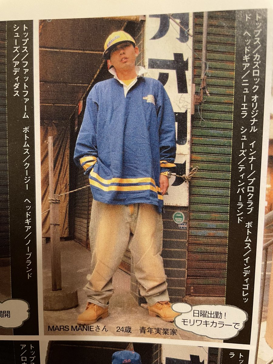 2000street_hiphop tweet media