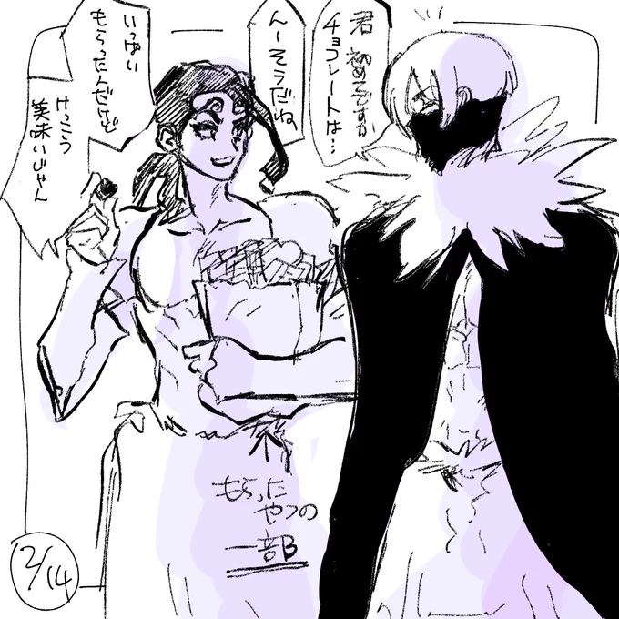 バレンタインのモ氷 