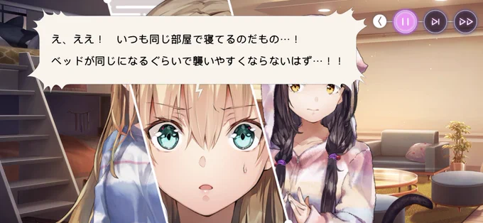 #ヘブバン唐突に訪れる百合展開w 
