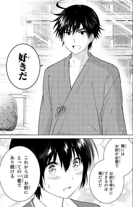 バレンタインなので自作の告白シーンを貼っていく⑧
(1/5)
#りぶねす 
