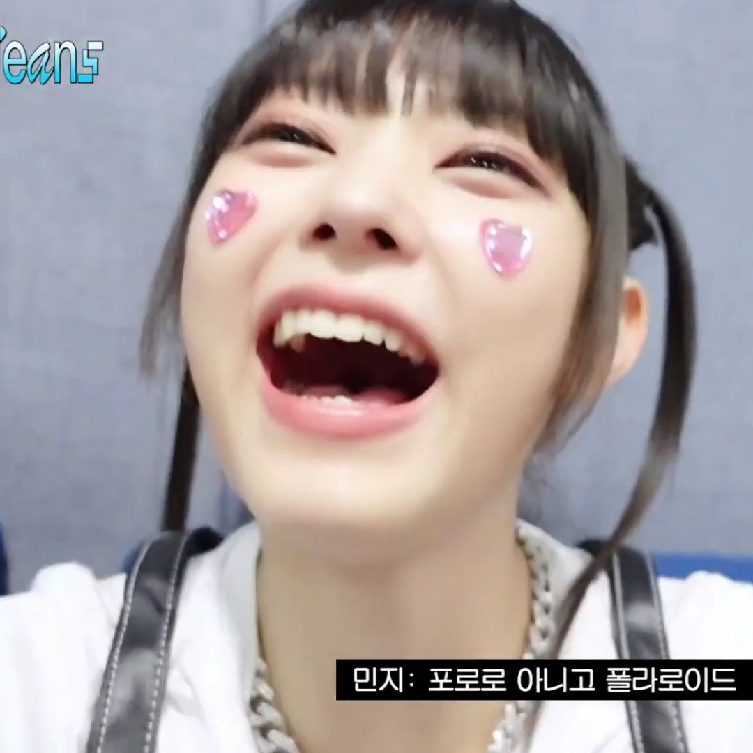 haerinfeed's tweet photo. when she smiles 🥺 https://t.co/56sFTdiu3X