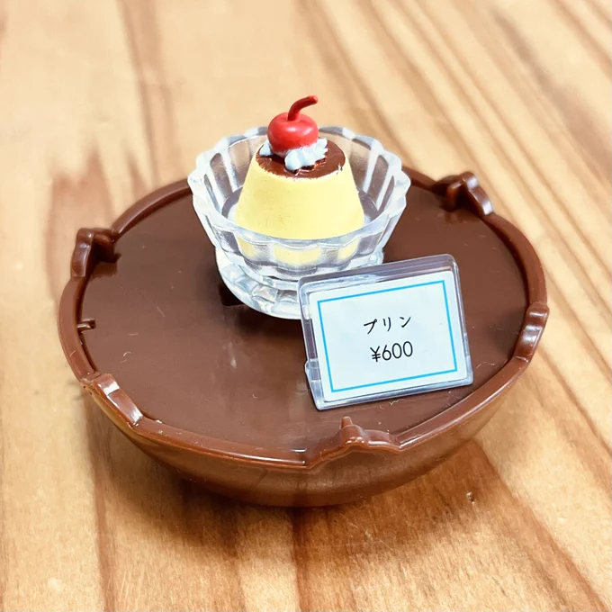 欲しかったガチャガチャ見つけました大好きなプリンが当たったのでめっちゃ嬉しいです 