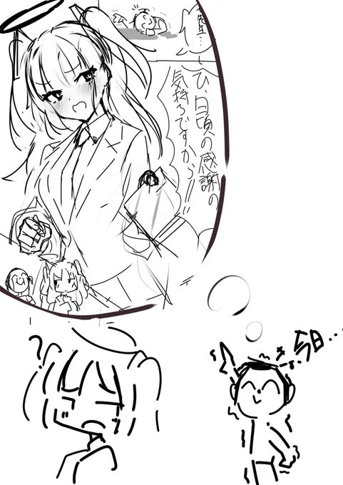 ユ、ユウカ、、、 