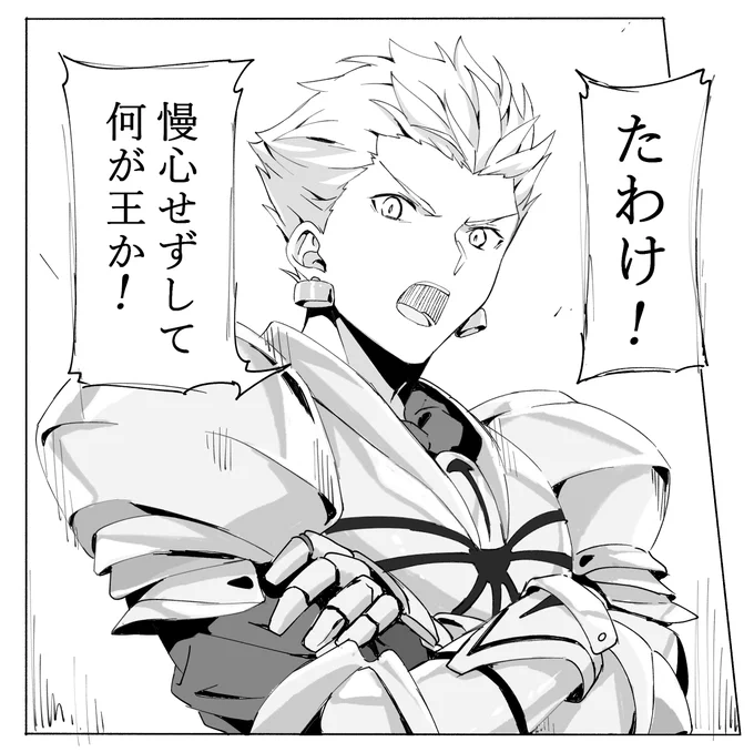 # リプきたセリフで一コマ描く 