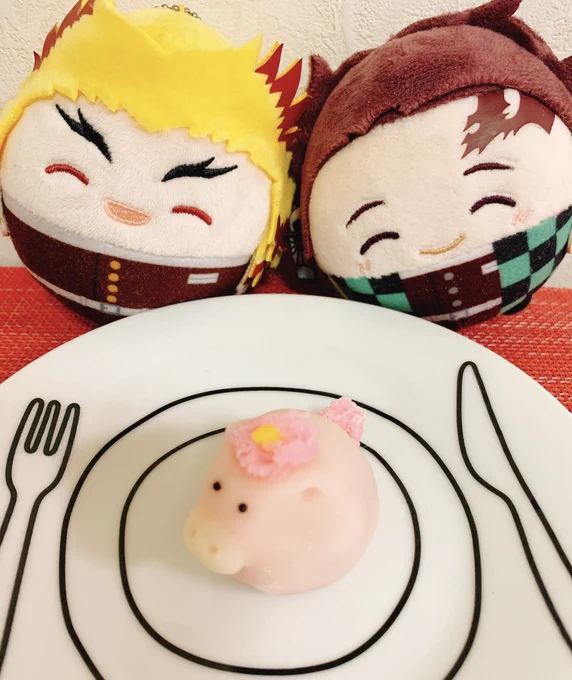 今日は… 