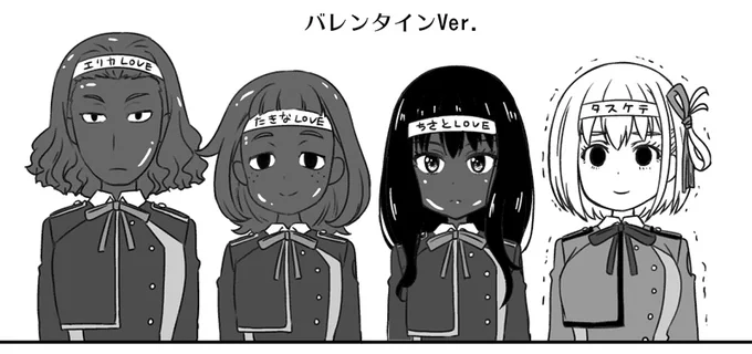 手抜きネタ絵。
全員自分をプレゼントしにきやがった。 