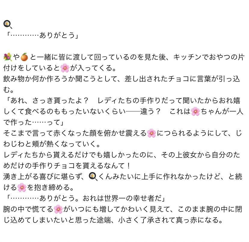 milkfttf's tweet photo. バレンタインチョコあげてみた①

🐧/👓/⛑/🍳

#OP夢  #OPプラス  #wnpeプラス https://t.co/jcGHADuWx3