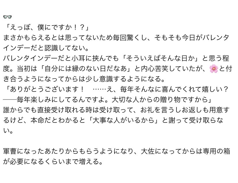 milkfttf's tweet photo. バレンタインチョコあげてみた①

🐧/👓/⛑/🍳

#OP夢  #OPプラス  #wnpeプラス https://t.co/jcGHADuWx3