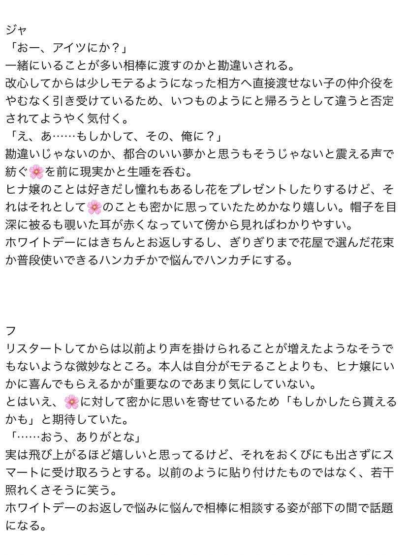 milkfttf's tweet photo. バレンタインチョコあげてみた②

フ/シ゛ャ

#OP夢  #OPプラス  #wnpeプラス https://t.co/F7meNoEdgD