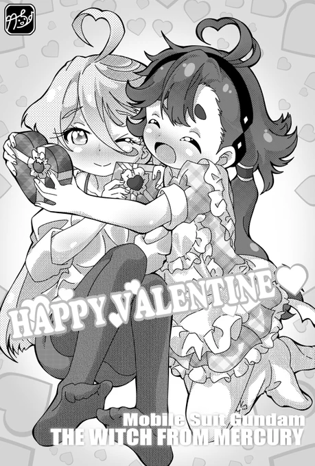 💞💞ハッピーバレンタイン!!!💞💞

やりたいことリスト
「友達と友チョコ交換っ💞」
イチャイチャ((っ'ω`)♥('ω`⊂ ))

#水星の魔女 
#G_Witch 
#バレンタイン 
#絵描きさんと繋がりたい 
#私の絵柄が好みって人にフォローされたい 