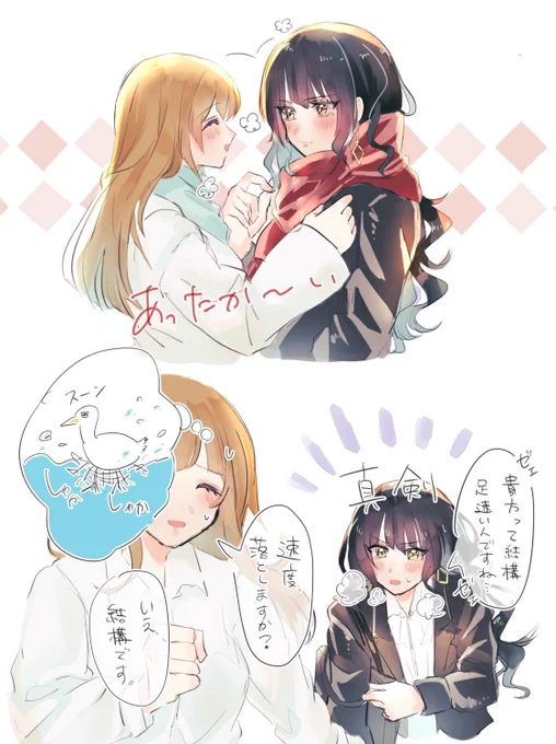 描きたいとこだけ描く樫トレ♀ 