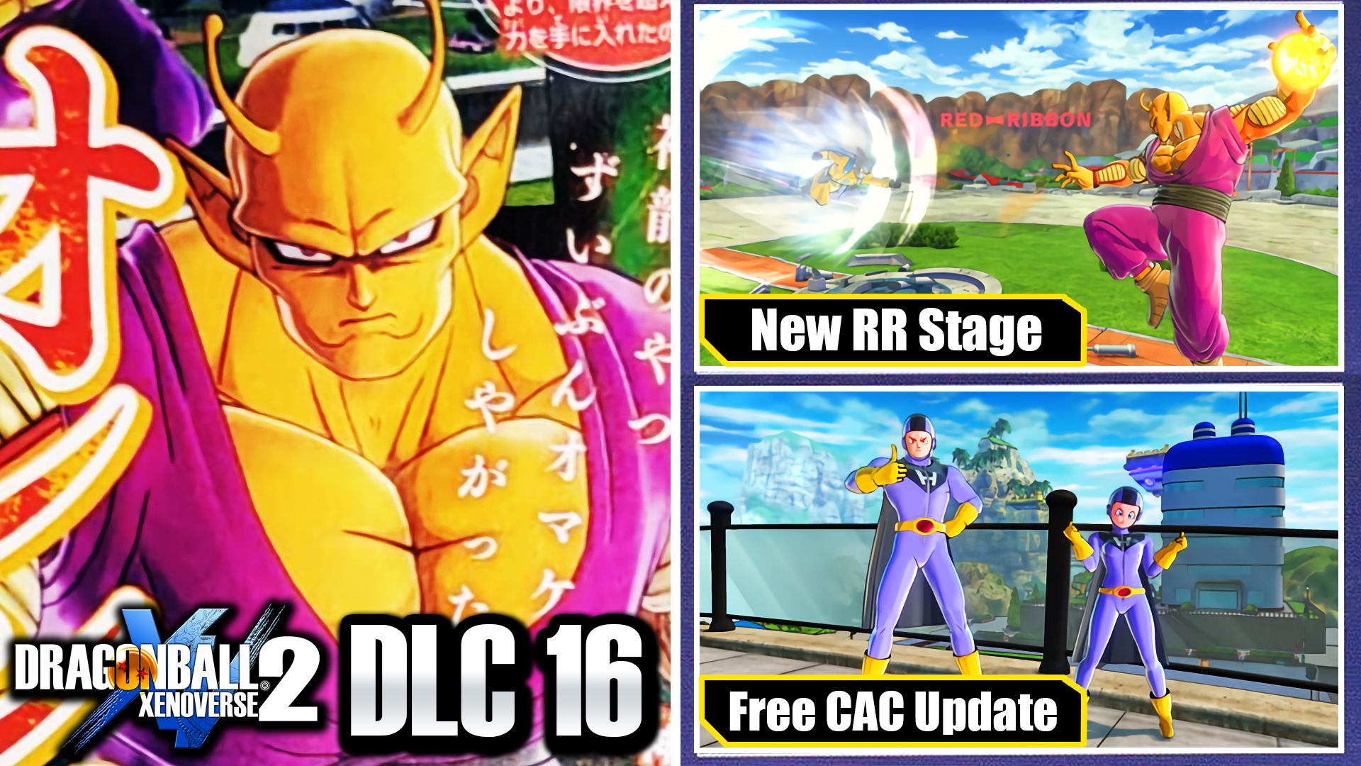 Dragon Ball Xenoverse 2 free update #16 launches March 23, DLC