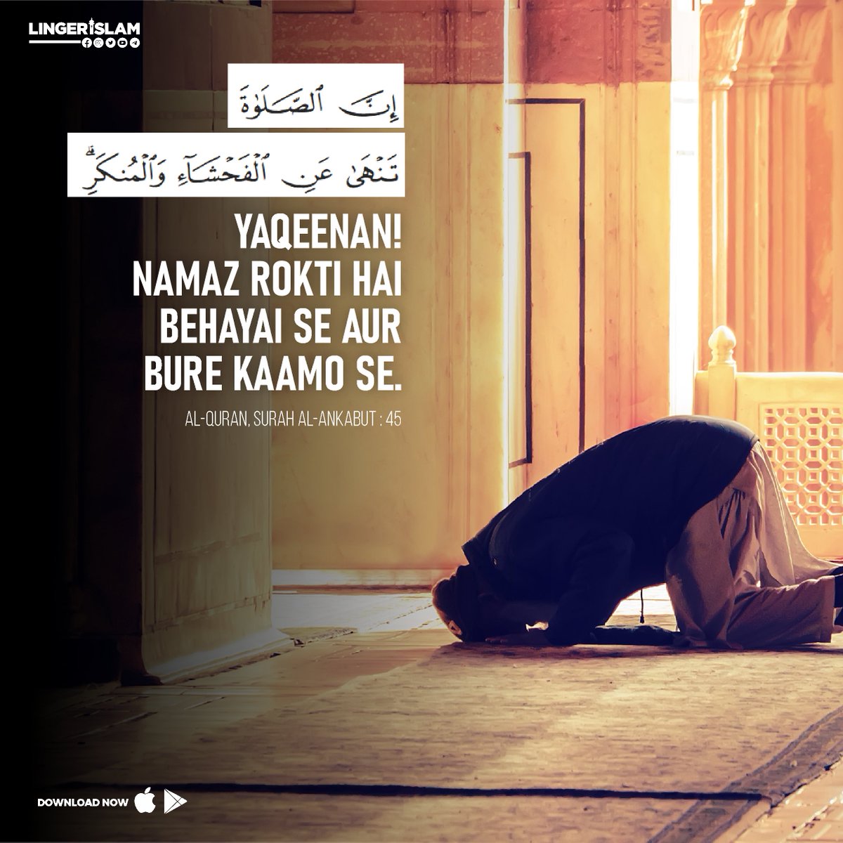 MillatCo's tweet photo. Yaqeenan! Namaz rokti hai behayai se aur bure kaamo se.
Al-Quran, Surah Al-Ankabut : 45
#Linger #LingerIslam #Namaz https://t.co/hOrn1ctQTz
