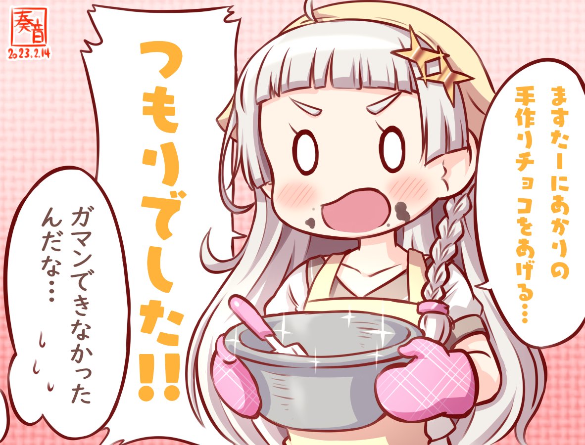 予定は未定であり決定ではない

じゃあ蕾ちゃんを食べるしかないじゃないか…
#紲星あかり #バレンタインイラスト 