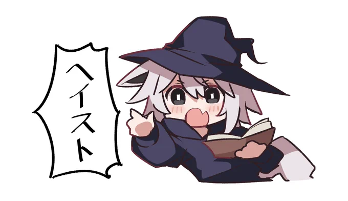 ウィザードかしどっぐ 