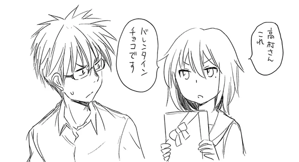 #バレンタイン っぽいイラスト探したけどこれしか見つからなかった!🤣 