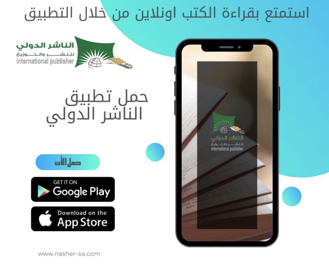 بندر بن ناصر العتيبي tweet media