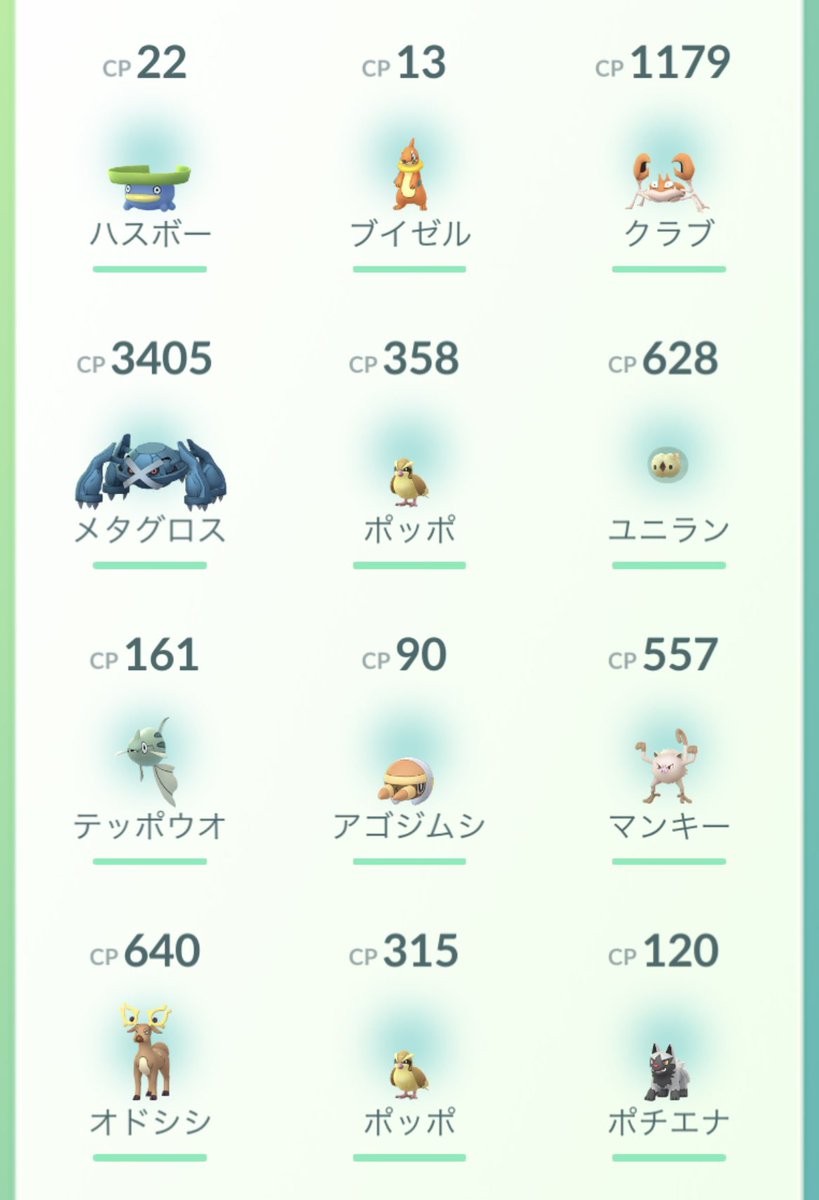 mesomesopoke's tweet photo. え？ゴープラ頑張りすぎ😅 https://t.co/4jb8w0dq4H