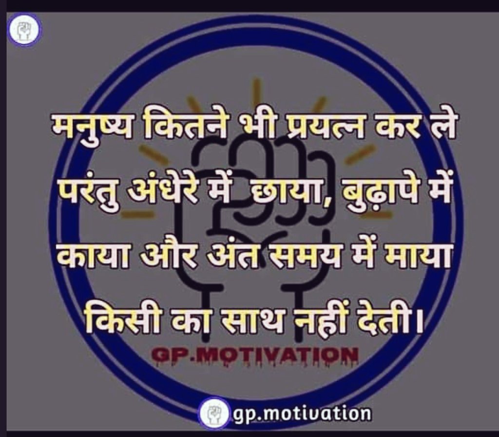 bs_insa's tweet photo. #MotivationalQuotes 
#PositiveVibes 
💫💫💫💫💫 https://t.co/0ihZiwfylo
