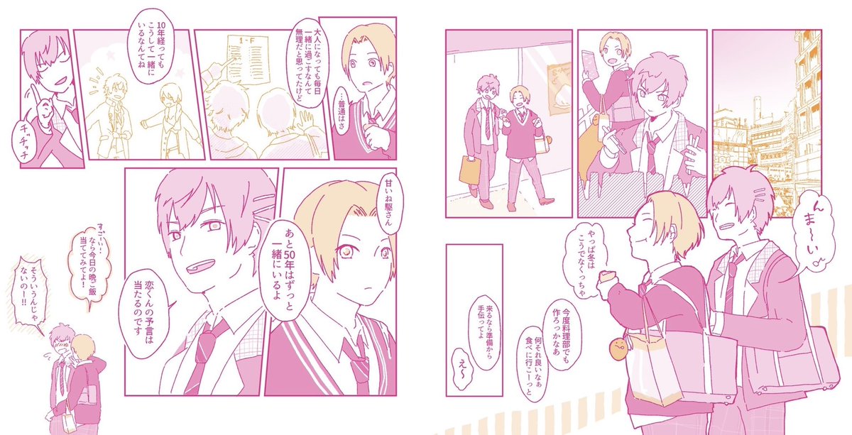 ko___ra's tweet photo. 先日の恋駆プチに参加させていただいた際のペーパーです!受け取ってくださった方ありがとうございました🙇🙏✨💖🌟実物のピンクはさらに蛍光ピンクでした!⸜❤︎⸝
#HM212 https://t.co/KlLqZW6BHU