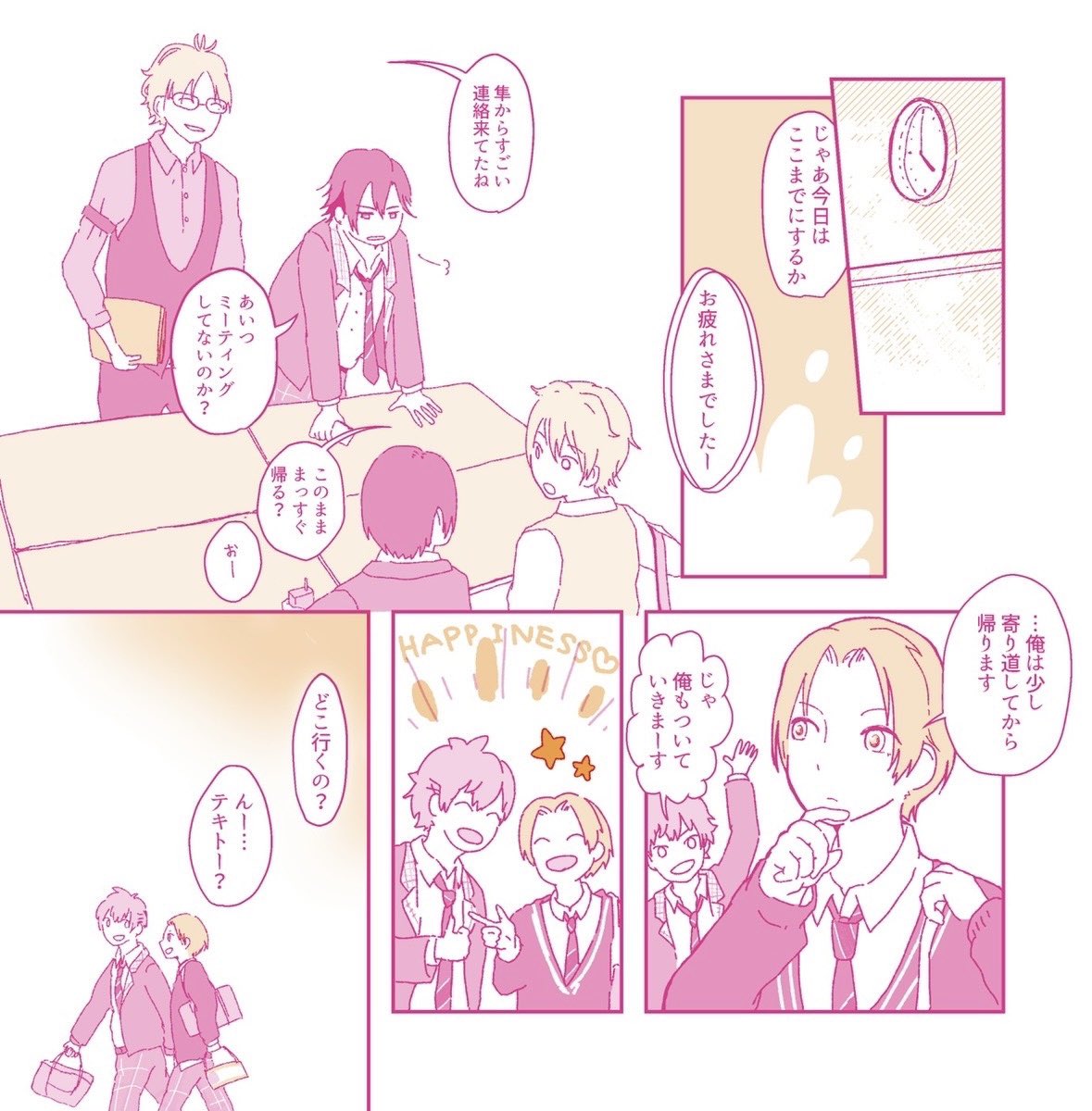 ko___ra's tweet photo. 先日の恋駆プチに参加させていただいた際のペーパーです!受け取ってくださった方ありがとうございました🙇🙏✨💖🌟実物のピンクはさらに蛍光ピンクでした!⸜❤︎⸝
#HM212 https://t.co/KlLqZW6BHU