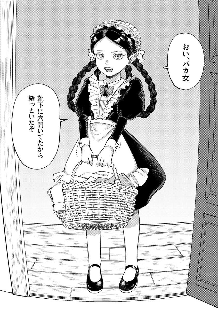 新刊のサンプルです～
これは前半で後半は若干ホラー要素ありです
よろしくお願いします
#コミティア143 