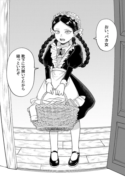 新刊のサンプルです～
これは前半で後半は若干ホラー要素ありです
よろしくお願いします
#コミティア143 